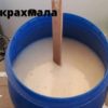 брага из крахмала