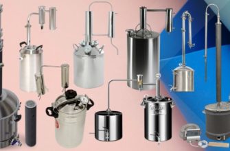 Топ-11 самогонных аппаратов в 2023 году